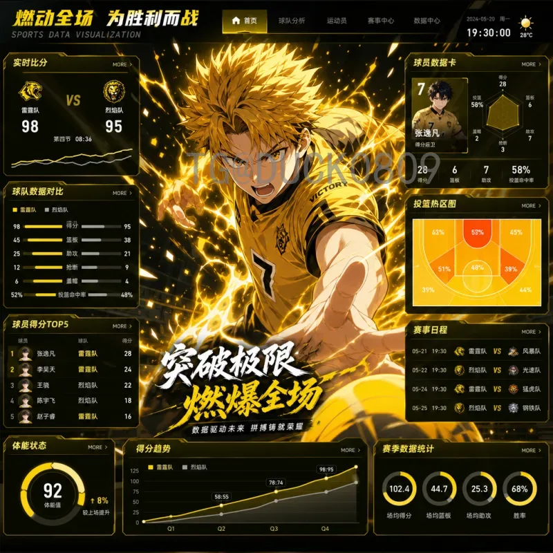 世界杯热门球队盘点：谁将问鼎大力神杯？