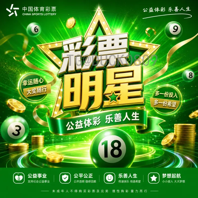 2026世界杯阵容前瞻：热门球队核心球员与潜在新星深度解析